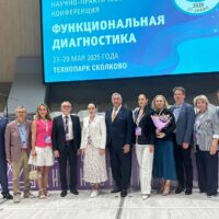 Всероссийский национальный Конгресс лучевых диагностов и терапевтов «Радиология»